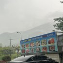 대곡1리 | 경주 건천 오리고기 맛집 🌳락원🌳