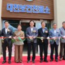 보건진료소 이미지