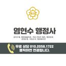 PIA행정사사무소 이미지