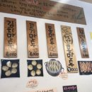 불티나 손만두 이미지