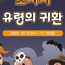 1박2일농원