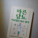 당봄한의원 부산점 이미지