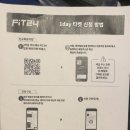 24FIT운동클럽 이미지