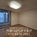불당지웰더샵타운공인중개사사무소 이미지