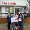 더리터군산 - 군산시 구암로 200 | 더리터군산