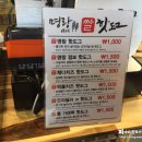 명랑시대쌀핫도그 울산반구점 이미지