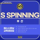 에이치 에스