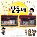 진해여자중학교 이미지