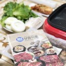 부흥식품 이미지