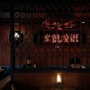 경원대로1403번길 | 부평술집 용용선생 신메뉴 옥수수 깐풍기 먹어본 후기