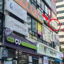 온누리중앙프라자약국 이미지