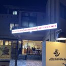 김밥앤천국 | 수원 행궁동 맛집 , 행궁동 수제버거 맛집 현지인 찐 후기 <브리즈번버거앤버거 행궁점>