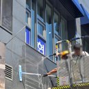 대덕특수유리 | 대전외벽청소 은행 건물 유리창 전문 업체 시공 후기