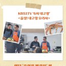 (주)투웰브마운틴즈 이미지
