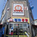 진미양념통닭 | 수원 진미통닭, 후라이드+양념통닭+생맥주 추천 후기