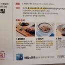 담꾹울산