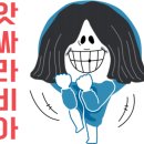 금복주류 미아사거리점 이미지