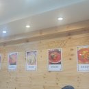 홍문육개장 이미지