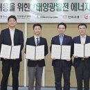 썬2태양광발전소 이미지