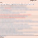 경희사 | W. 자세한 상견례🍵준비 후기(상견례 초대장&amp;PPT)