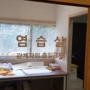 시흥장례원주