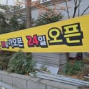 제트왕식자재마트 이미지