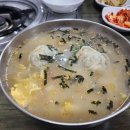 분당운중-D-6 이미지