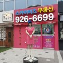 가마치통닭.삼계탕 이미지