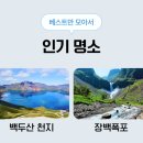 하늘쇼핑
