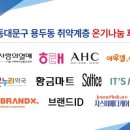 해태사랑약국 네이버블로그