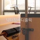 정닥터