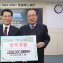 (주)참프레