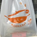 롤앤초밥 이미지