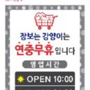 광명애완용품점