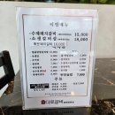 골목안보리밥 | 평택 법원 갈비 다로갈비 입맛을 사로잡은 맛있는 갈비