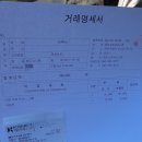 명덕자동차공업사-기흥중학교 | [잡설] 고속도로에서 냉각수 터진 썰 - 정읍 현대 블루핸즈
