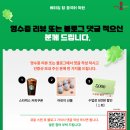 탑중국어학원