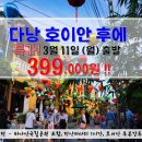 길벗항공여행 네이버블로그