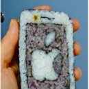 백미김밥
