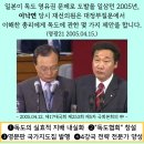 20년 전 독도 표기가 된 영문지도집 발간을 요구한 이낙연 이미지