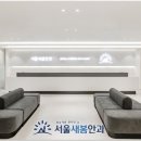 새봄안과의원 이미지