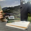 (유)동광담양고속 | 프로귀차니스트 담양 전씨의 즉흥적 담양 혼여행 이야기 (1일차)