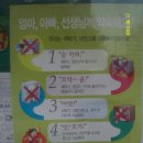 연일 형산 초등학교 이미지