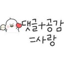 명륜진사갈비춘천효자점 이미지
