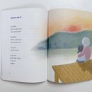 날아라고등어 네이버블로그