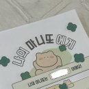 이레피아노음악교습소 - 동작구 양녕로26길 6 | 이레피아노음악교습소