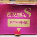 (주)시어스제약 이미지