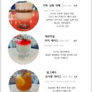 커피상회 이미지
