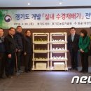 (주)수경개발