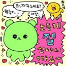 씨유남천해변점 | 또 부산이라고? 부산에 할게 뭐가 있는데